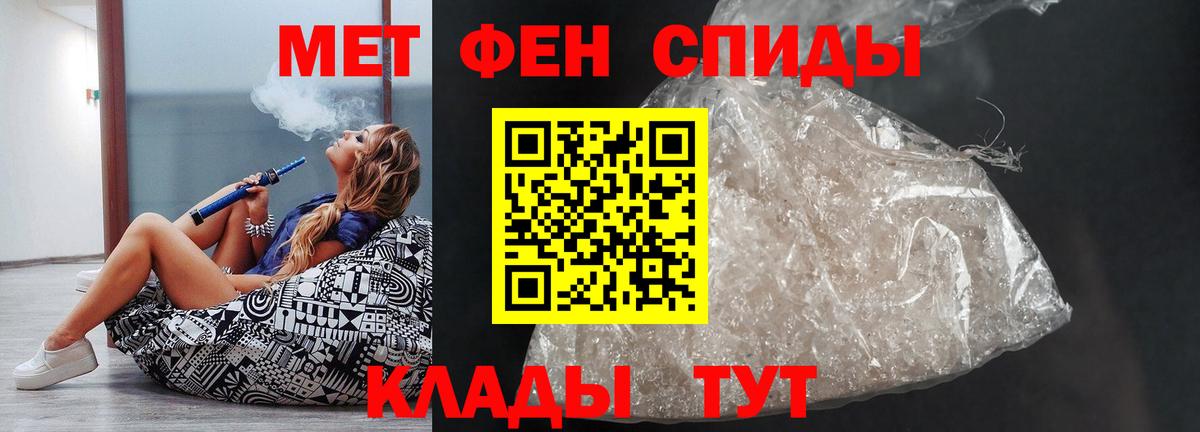 АМФЕТАМИН  Вход с VPN  Клин  Амфетамин  АМФ Розовый 