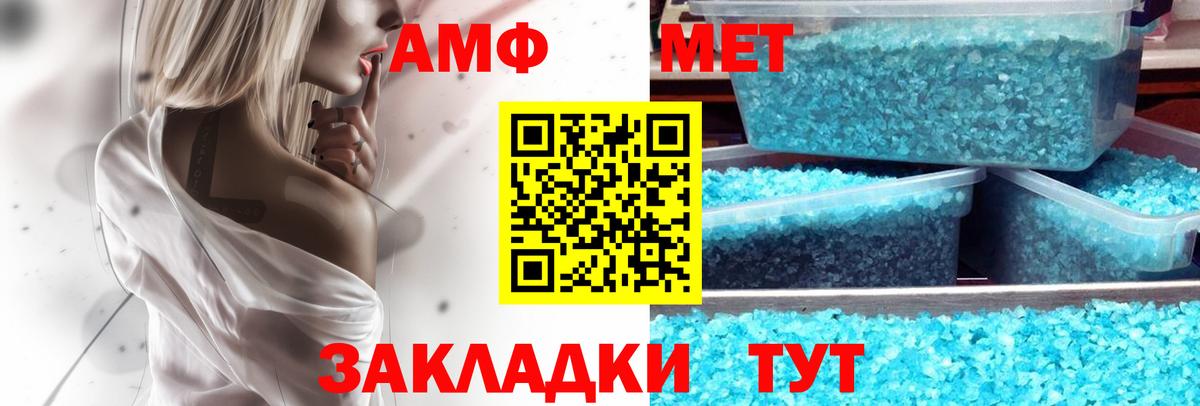 АМФЕТАМИН 97% Клин