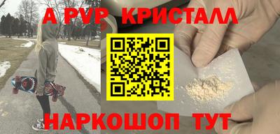 спайс Кумертау