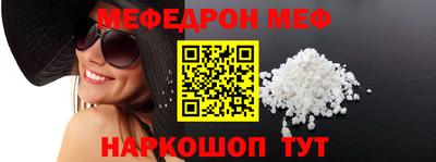 бошки Кунгур