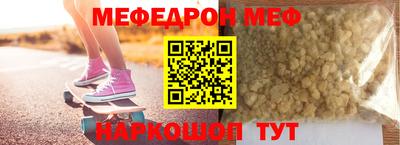 спайс Кумертау