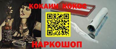 spice Кулебаки