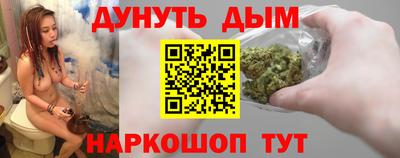 спайс Кумертау