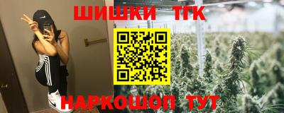 спайс Кумертау