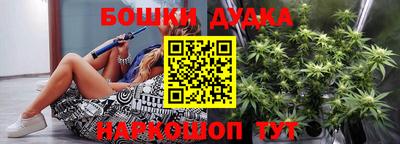спайс Кумертау