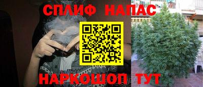 спайс Кумертау