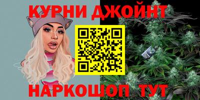 бошки Кунгур