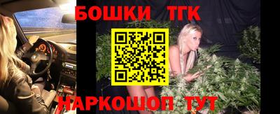 бошки Кунгур