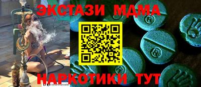 спайс Кумертау