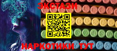 спайс Кумертау
