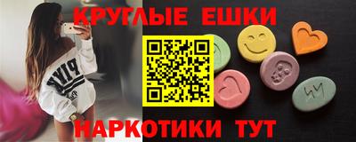 бошки Кунгур