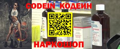 бошки Кунгур