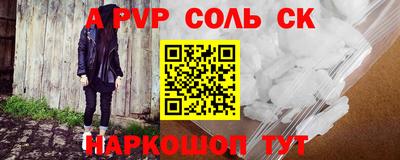 спайс Кумертау