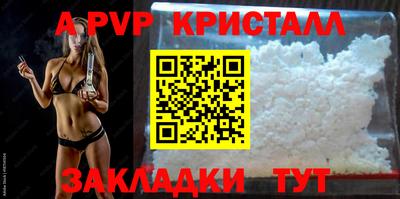 бошки Кунгур