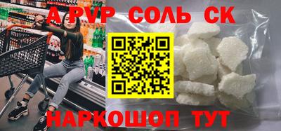 спайс Кумертау