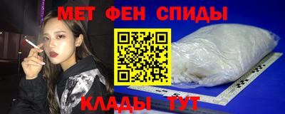 спайс Кумертау