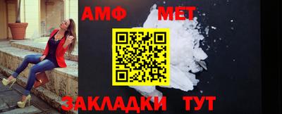 спайс Кумертау