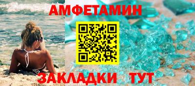 спайс Кумертау