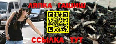 бошки Кунгур