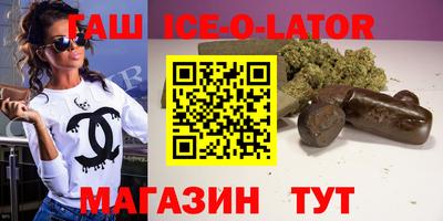 бошки Кунгур