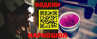 спайс Кумертау