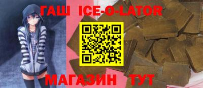 бошки Кунгур
