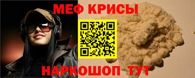 spice Кулебаки