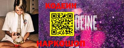 спайс Кумертау