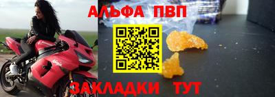 спайс Кумертау