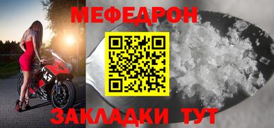 spice Кулебаки