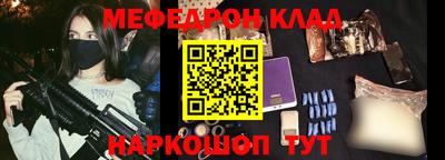 spice Кулебаки
