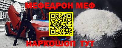 бошки Кунгур