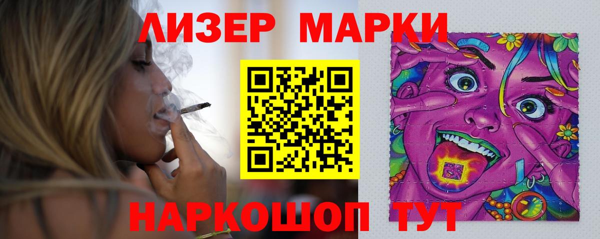 ЛСД экстази ecstasy Клин