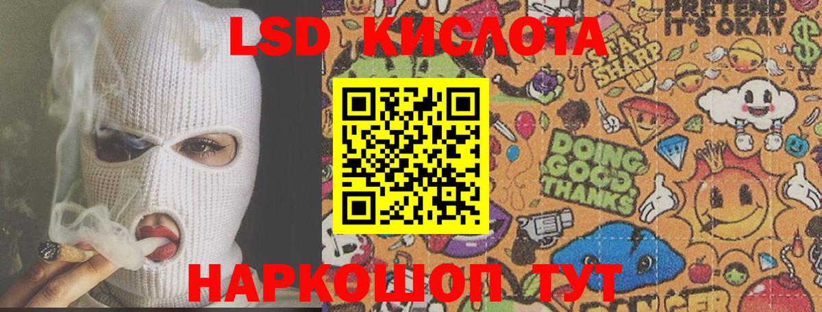 LSD-25 экстази ecstasy  Вход с VPN  Клин 