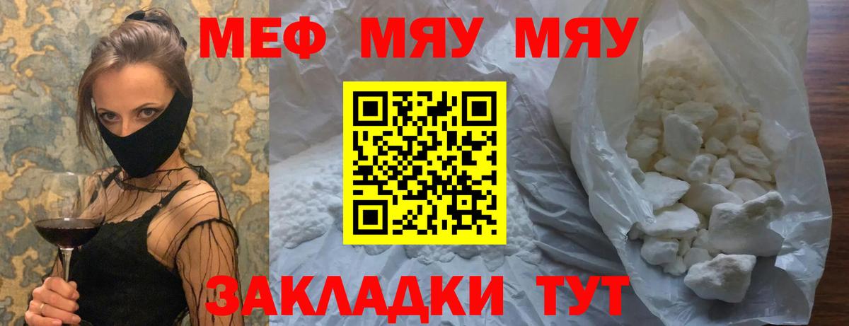 МЕФ  Клин