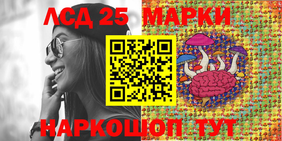 Клин  Марки NBOMe 1,8мг  Вход с VPN  Марки NBOMe 1,8мг 