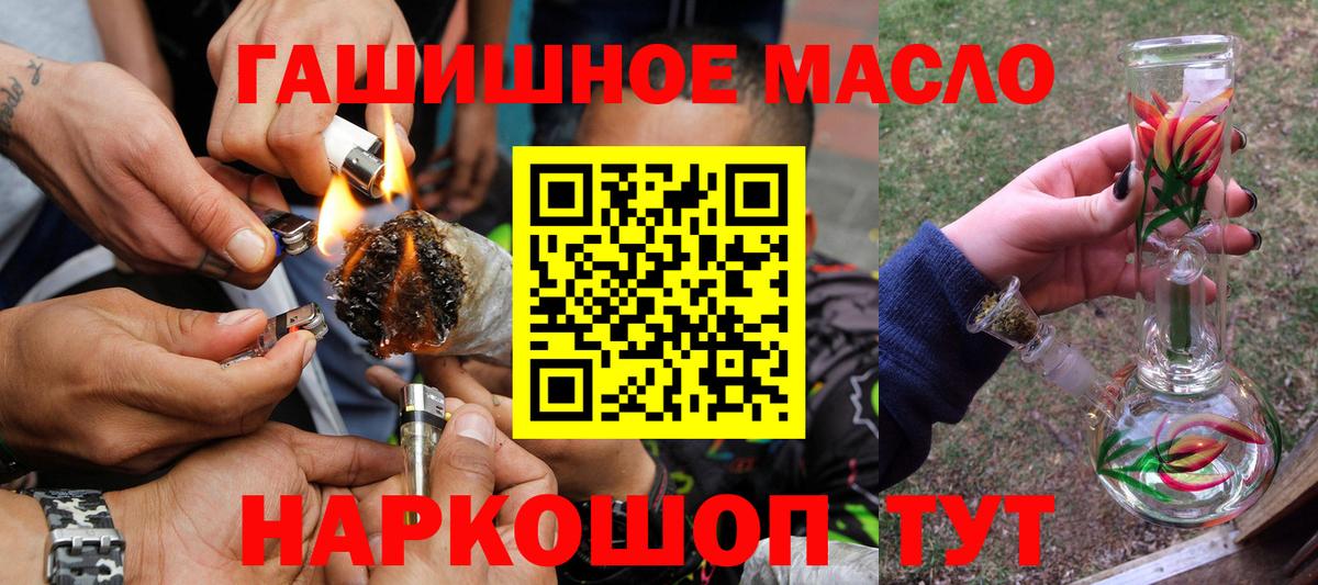 ТГК Wax Клин